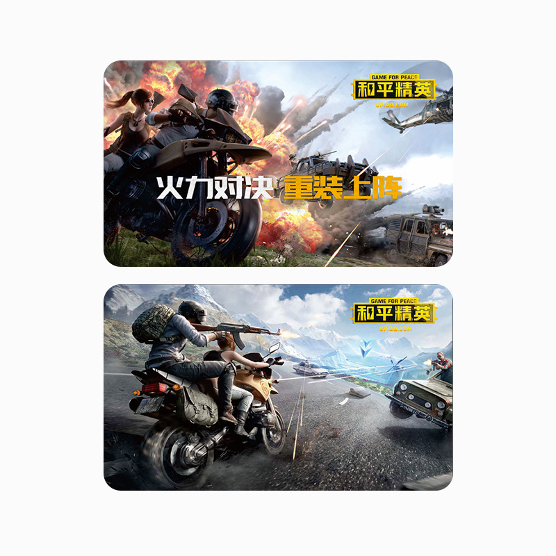Peace Elite NFC ゲームスタートカードファイアーリローデッド対決フォトンチキン携帯電話クイックスタートチキンゲーム|undefined