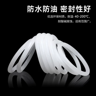 硅胶O型圈密封圈耐油O型圈线径2.65mm*内径3-475mmO型橡胶密封圈