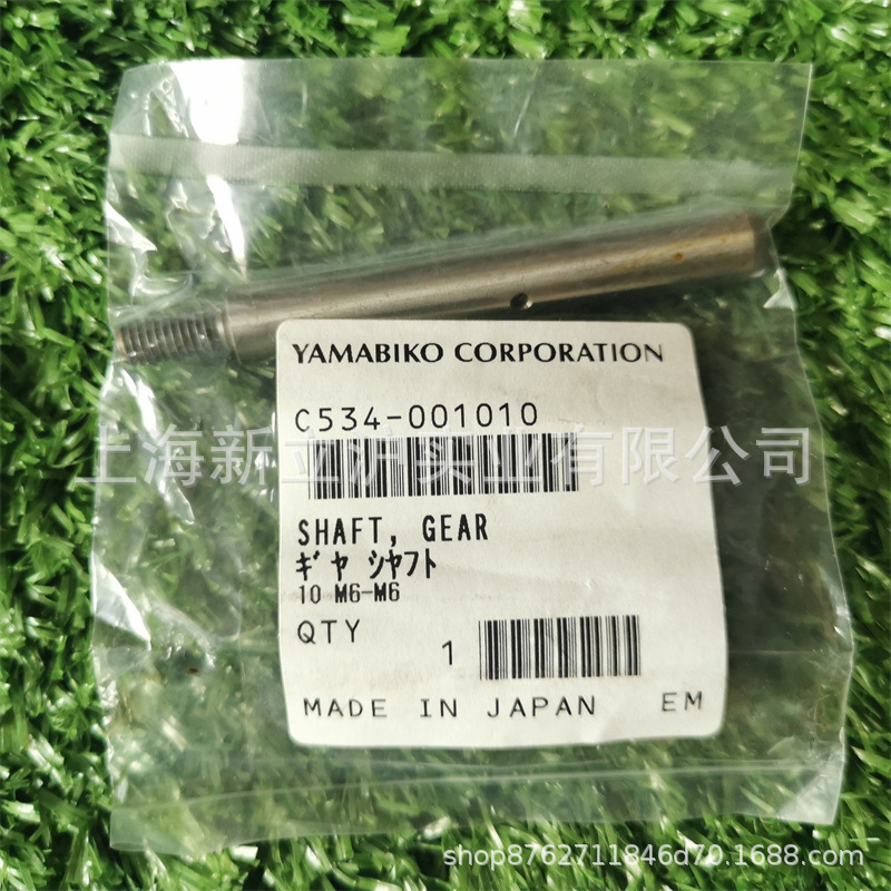 适配新大华AHS-235S-LW爱可HCAS-235ES-LW宽带绿篱修剪机齿轮轴