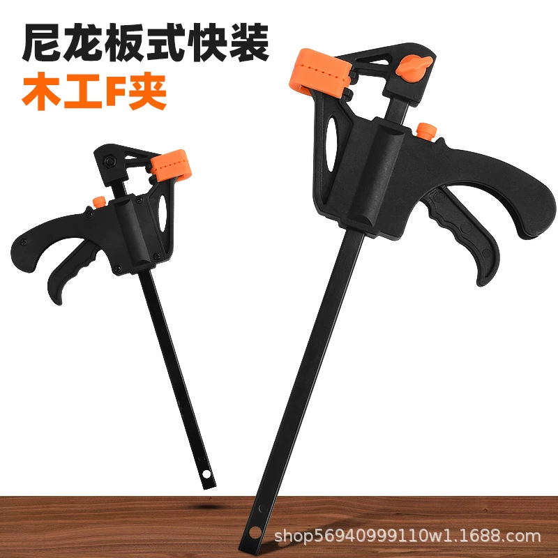 Многоразмерный нейлоновый зажим для дерева Быстрый фиксированный зажим для дерева Вспомогательный инструмент 90 градусов зажим для выдвижного типа F