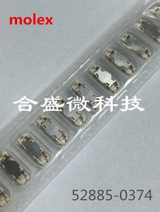 52885-0374 528850374 Original molex Connector 30Pin 0.64mm Pitch Socket