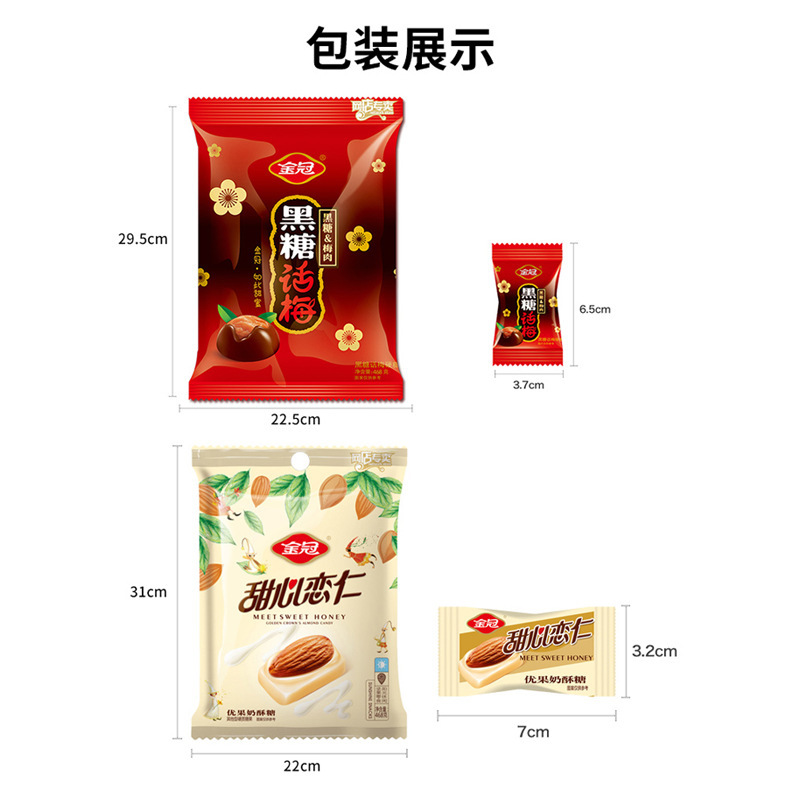 キャンデービスケットの間食のプラスチックの包装袋の話の梅のココナッツのキャンディーの袋のソフトキャンディの袋の透明な子供のキャンディーのプレゼントの袋|undefined