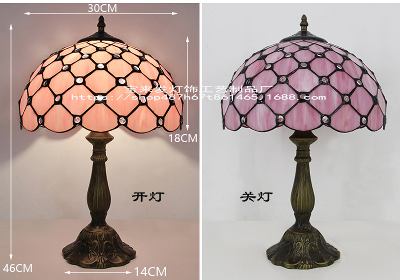 30厘米珠子粉花台灯 105.jpg