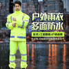 Street raincoat for adults, split trousers, set, retroreflective motorcycle, custom made