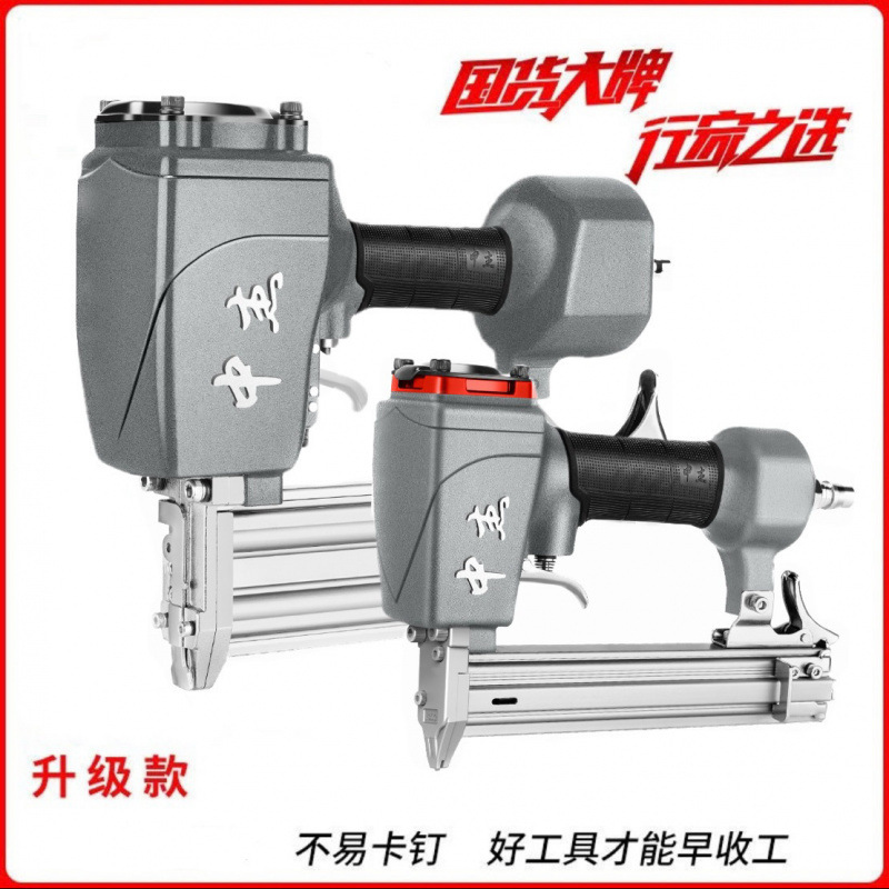 电动钉枪气F30直钉枪1013码钉枪625蚊木工ST64钢钉枪射钉一件批发