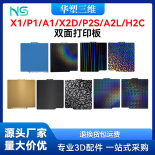 ��T��X1/P1/A1/X2D/P2S/A2L/H2C�p���ӡ�受���PEI�ᴲ����