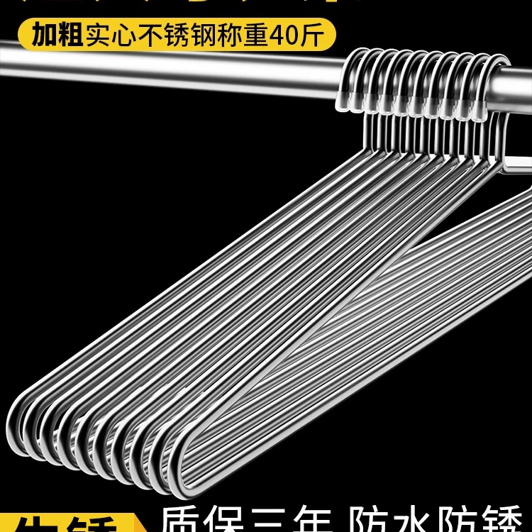 Бытовая вешалка из нержавеющей стали для сушки одеял и простыней, длинная вешалка для одежды на балконе общежития, большой однотонный пододеяльник