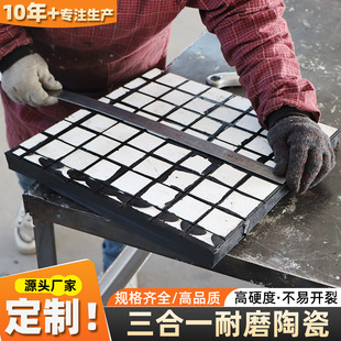 Composite Ceramic Rubber Lining Plate Cyclone Tube Liner with Stud Welding, Securely Attached and Not Prone to Detachment, Three-In-One Ceramic Plate, Wear-Resistant