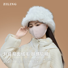 秋冬保暖防风防寒口罩女骑行滑雪轻肤透气防晒面罩高颜值显脸小