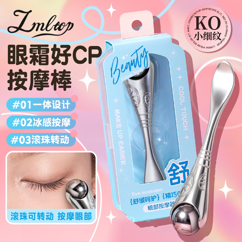 LMLTOP ojo sensación de hielo bola masaje varilla de doble cabeza cuchara de doble uso aplicación herramienta de cuidado de la piel masajeador JJF20