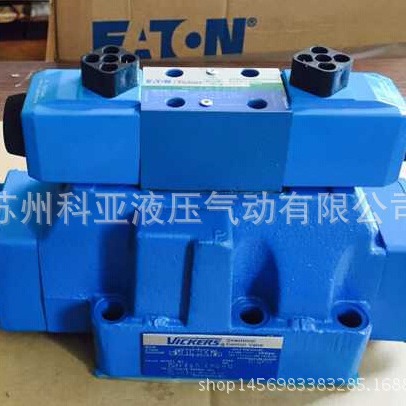 原装美国威格士VICKERS电液换向阀DG5S4-042C-T-M-U-H7-71电磁阀
