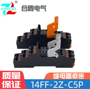 Relay Socket Model Complete 14Ff-2Z-C5P Plug-In Small Intermediate Relay Base High Power