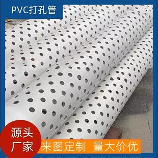 PVC��׹�75��ˮ��110�Bˮ��PVC͸ˮ��160ä�ܴ��׹ܻ�����ˮ��PE
