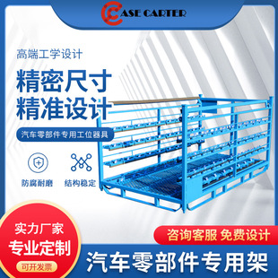 Pallet material rack auto parts station appliance factory straight hair workshop storage logistics turnover rack non-standard special