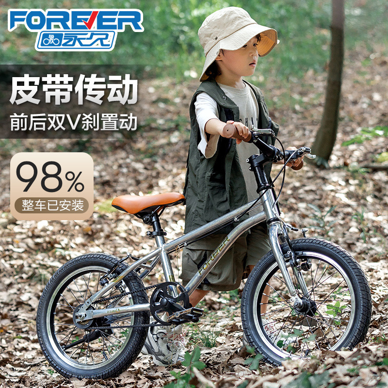 Permanent Ultra Light Belt Drive Children's Bicycle 6-12 Years Old Boys and Girls Elementary School Students Mountain Bike Large Children's Bicycle Permanent Ultra Light Belt Drive Children's Bicycle 6-12 Years Old Boys and Girls Elementary School Students Mountain Bike Large Children's Bicycle