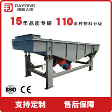 不锈钢塑胶直线震动筛 过滤烟草烟叶滤渣直线筛 树脂分级振动筛