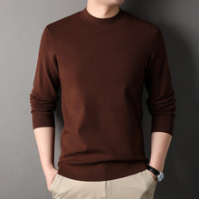 【含羊毛】秋季男士羊毛衫加厚精纺450克毛衣秋冬新款打底针织衫