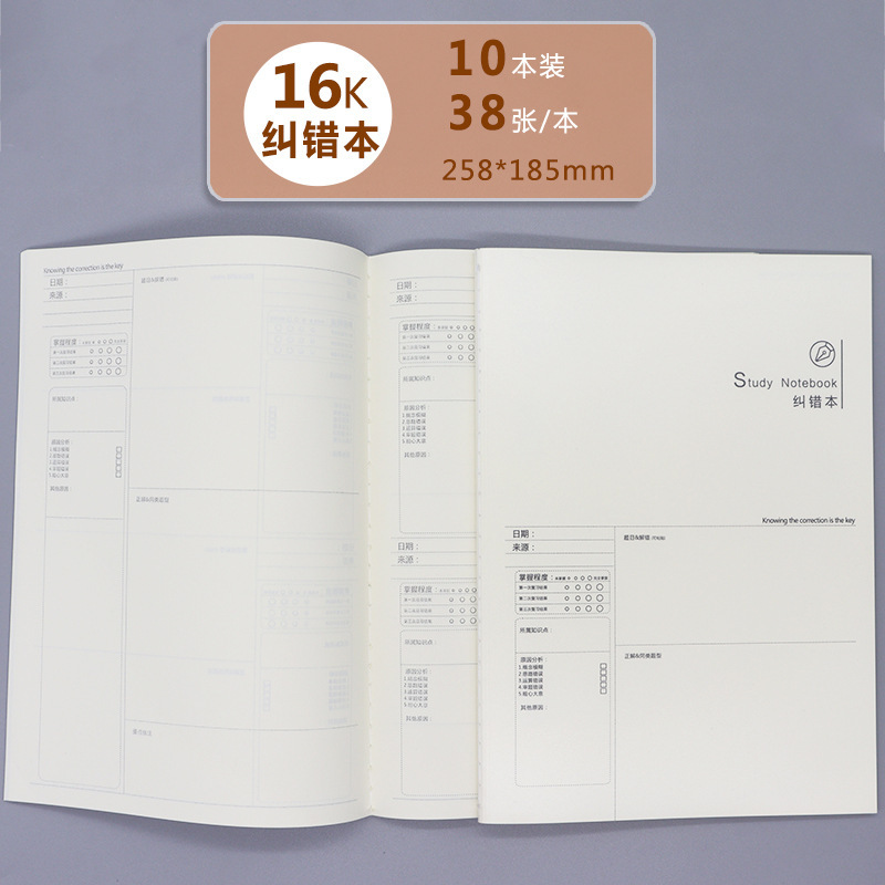 本屋b 5ノートのシンプルな大学生は、pp透明読書ノートのネットブックのテキスト英語の本を厚くします。|undefined