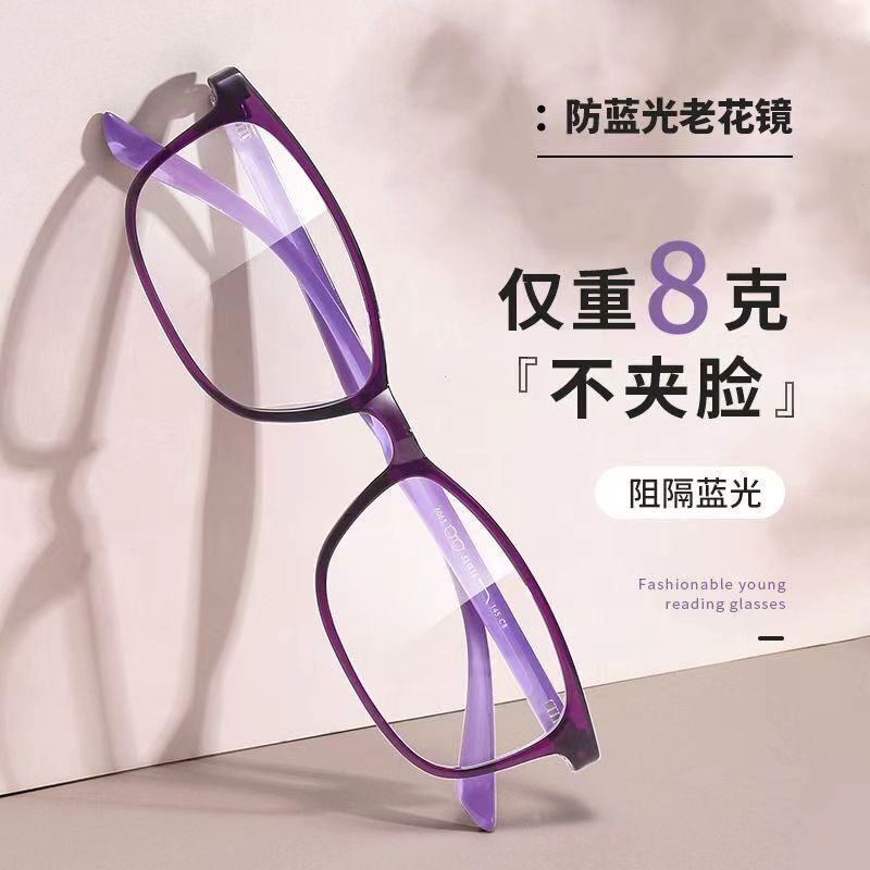 New HD anti-blue light reading glasses for men and women ultra light comfortable box fashion stall reading glasses wholesale New HD anti-blue light reading glasses for men and women ultra light comfortable box fashion stall reading glasses wholesale