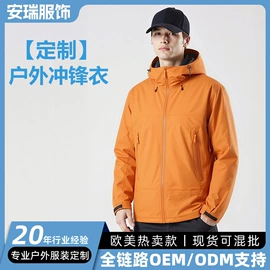软壳衣裤;运动马甲;运动羽绒服