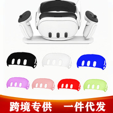Meta quest 3���o�� TPU�^���暤VR���C�^�����o���m��VR�ٷ�����