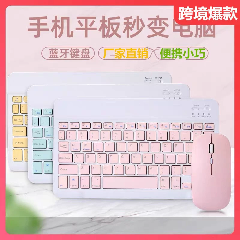 Apple, compatible tablet laptop, universal mobile phone, ultra thin keyboard, handheld mouse, set, bluetooth, Android