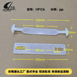 供应白色塑胶提手箱包配件箱扣儿童礼品盒塑胶手提带HDPE塑料把手