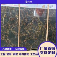 黑金花加工定制工件工艺品窗台包边板接待台过门石淋浴板