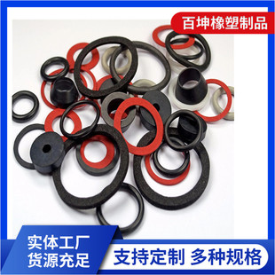 橡胶异型件橡胶件 机械橡胶配件丁晴橡胶制品橡胶异形件厂家-阿里巴巴
