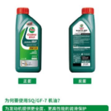 Gasoline Engine Oil Sq 5W-40 1L Fully