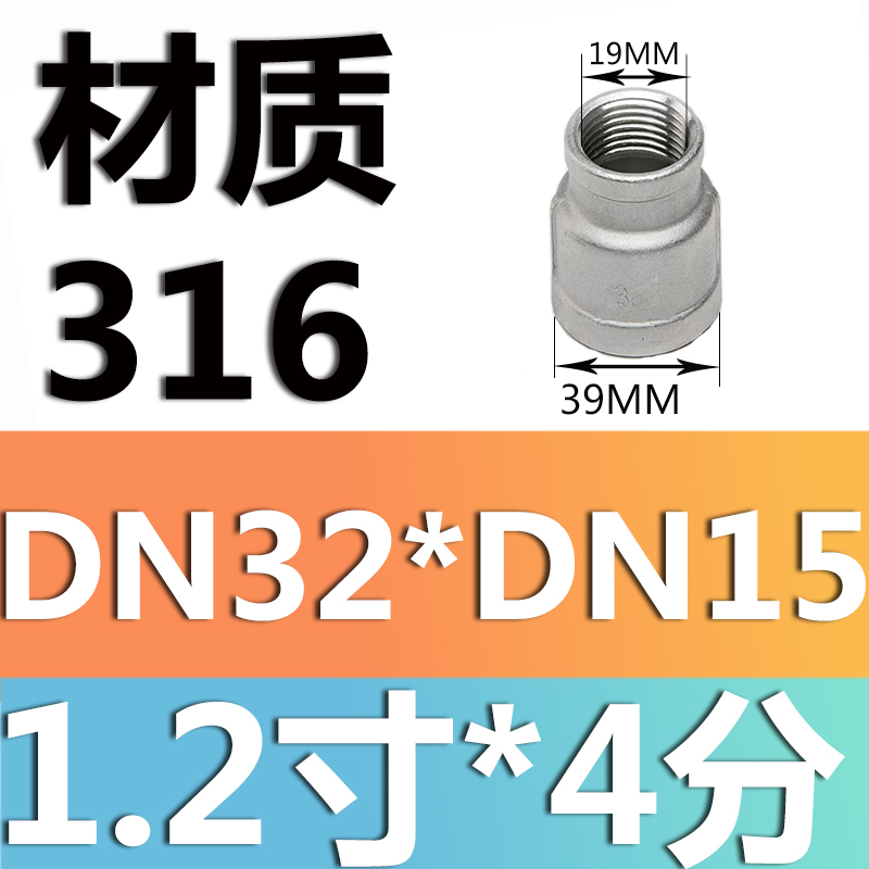 Material 316L dn32 * dn15 (1,2 pulgadas * 4 puntos)