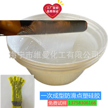 ����Ʒ�Cӡ�����c��Һ�w���z���bЬñ�T��ӡ��͸�����z�S��ֱ�N