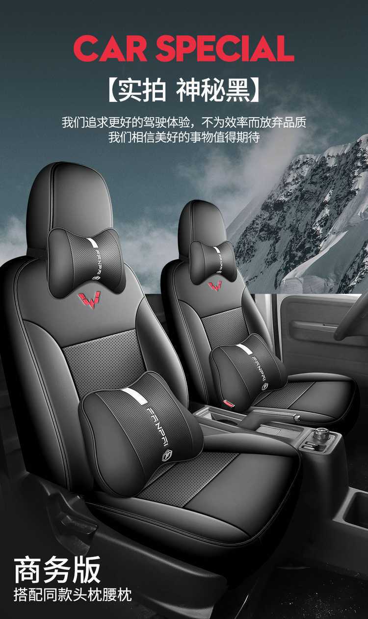 Wuling Yangguang EV seat covers, all-inclusive, suitable for all seasons, special seat covers for passenger version and cargo version, Yangguang car seat cushions