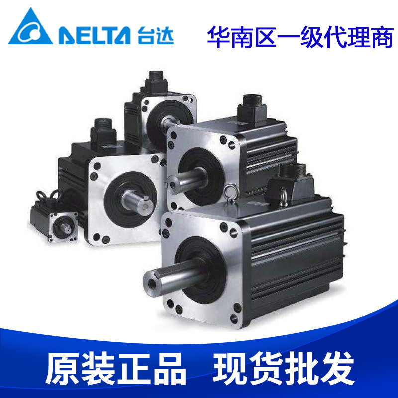 Delta servo motor original genuine ECM-B3M-C20604RS1 AC servo driver controller Delta servo motor original genuine ECM-B3M-C20604RS1 AC servo driver controller