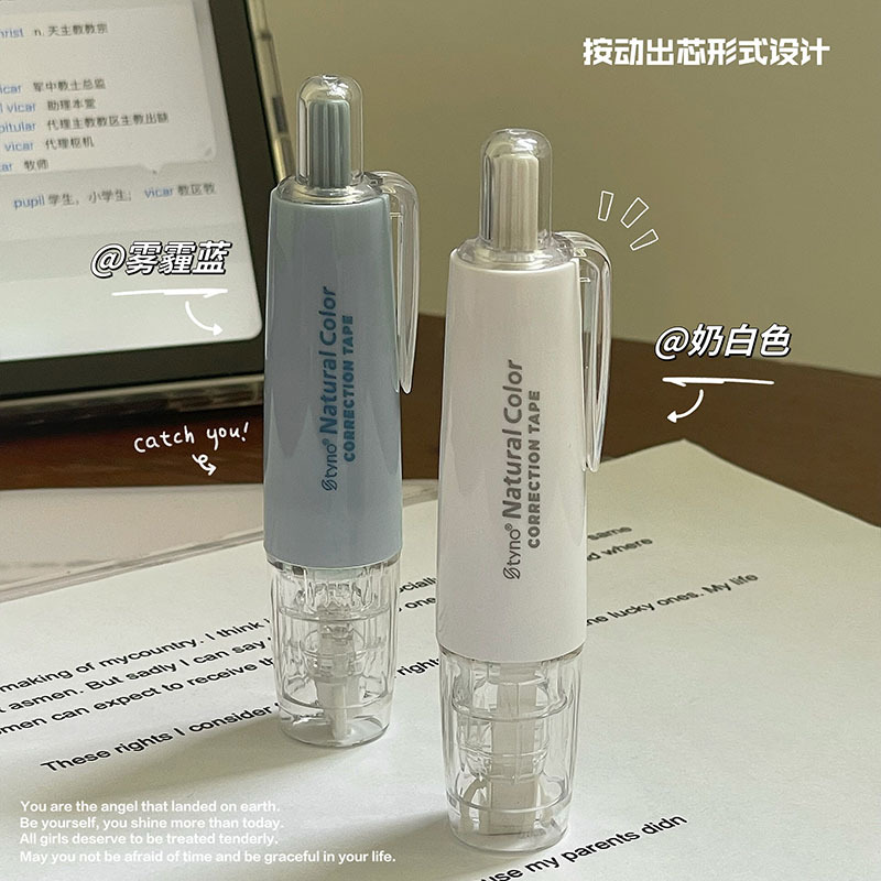 Cinturón de corrección de cabeza telescópico de presión Cinturón de corrección de núcleo reemplazable Cinturón de corrección de alto valor visual Cinturón de corrección de gran capacidad para estudiantes