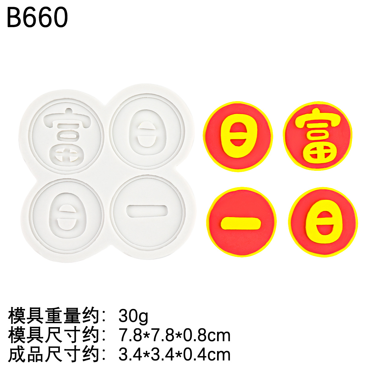 Ping An Joy Molde de silicona Molde de horneado de fondant de chocolate Molde de goteo de caucho Molde de decoración de inserción de pastel de caqui Ruyi