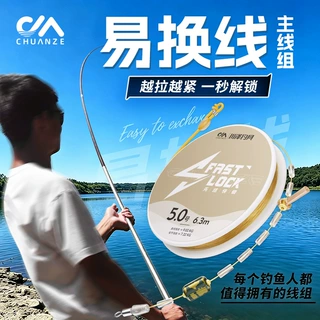 川泽支持定制源头工厂线组鱼线主线竞技大物线组成品大拉力鱼线