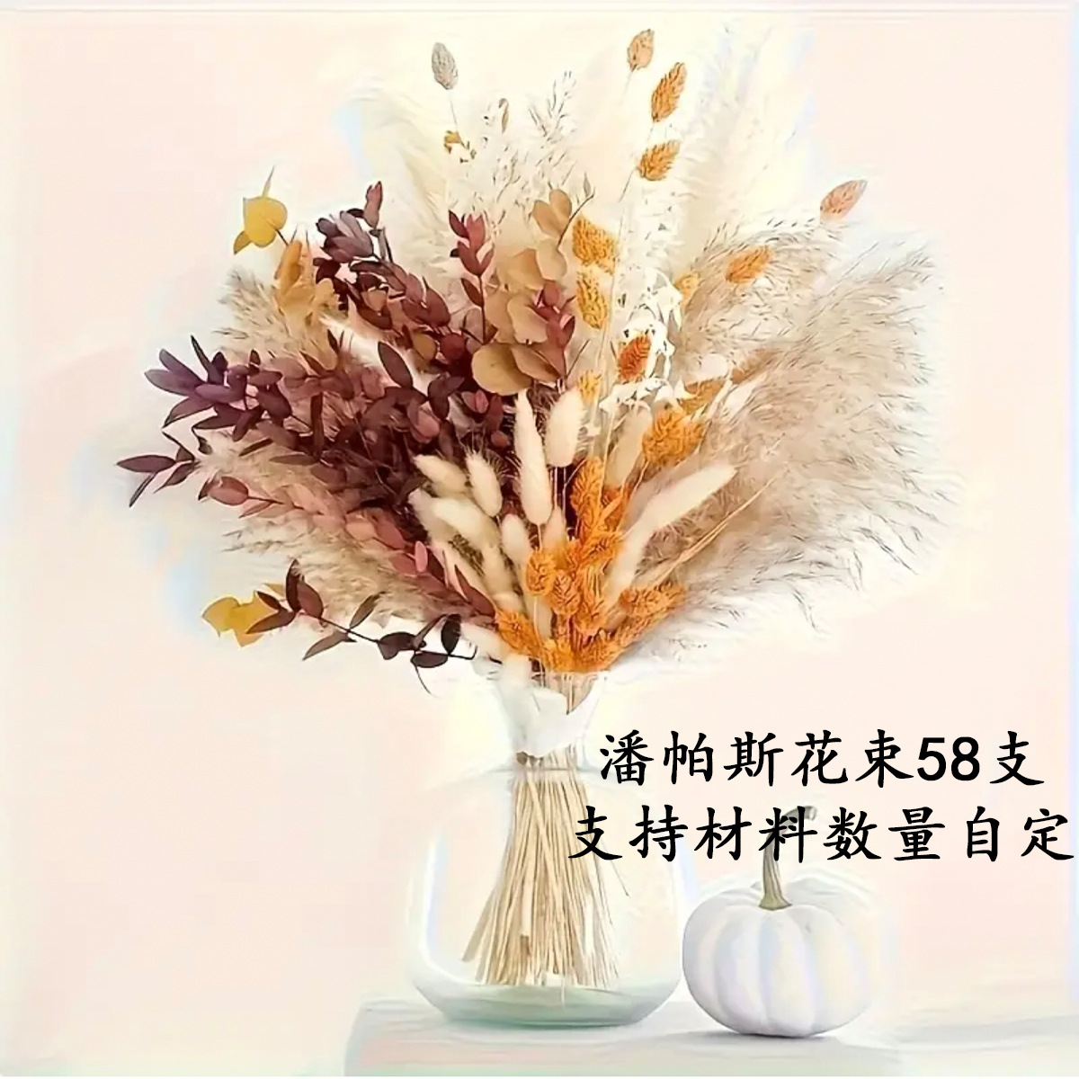 HS034