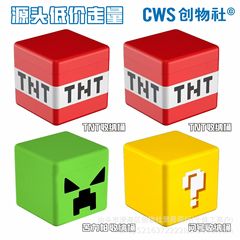 跨境世界积木苦力帕收纳桶周边方块TNT收纳盒玩具储物礼物盒创