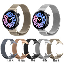 适用vivowatch3手表带vivo watch米兰尼斯腕带金属网带磁吸表带