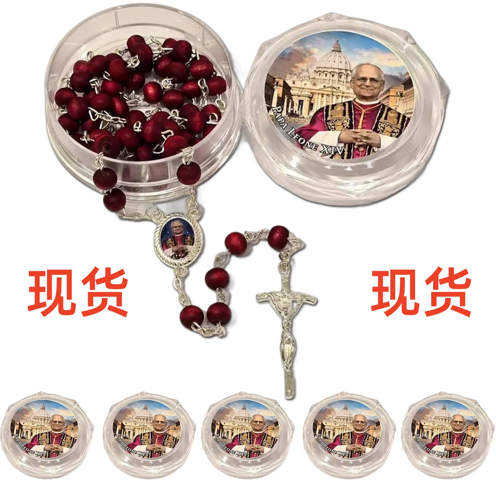 现货6mm念珠十字架项链意大利罗马梵蒂冈利奥十四世 Pope Leo XIV