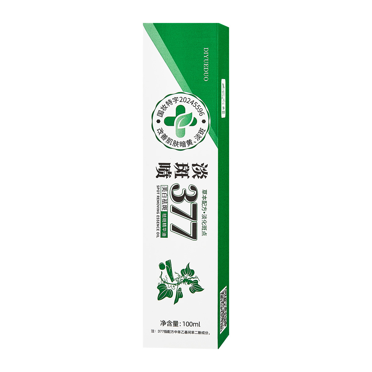 377 블레미쉬 스프레이 에센스 오일