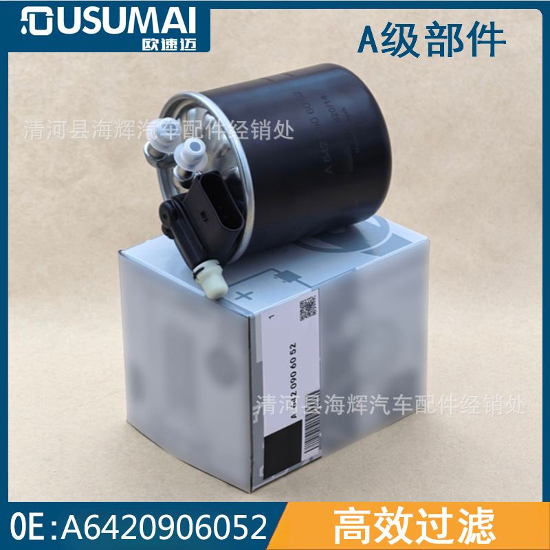 Applicable to Mercedes-Benz fuel filter filter A6420903152 A6420906052 6420905352