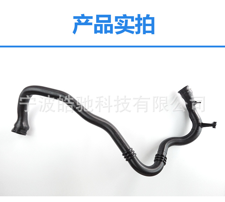 Suitable for Renault Logan Sandero I Engine Intake Pipe 8200889766/8200598010