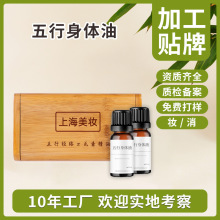 ���w�Ͱ�Ħ���׺н�ľˮ�������н��j��Ԫ�ؾ���OEM���aODM���ӹ�