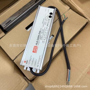 Lrs-350-5 Meanwell Power Supply Switching Power Supply New Packaging Spot Quotation