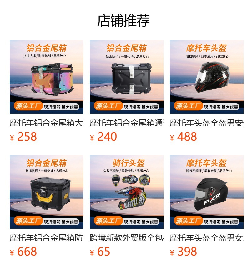 45L Quick-Release Electric Vehicle Trunk, Portable and Lightweight Scooter Universal Abs Plastic Motorcycle Trunk