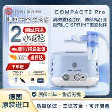 ���M��PARI���� ��ͯ���˿��Ա����t�ü��F����COMPACT2 Pro