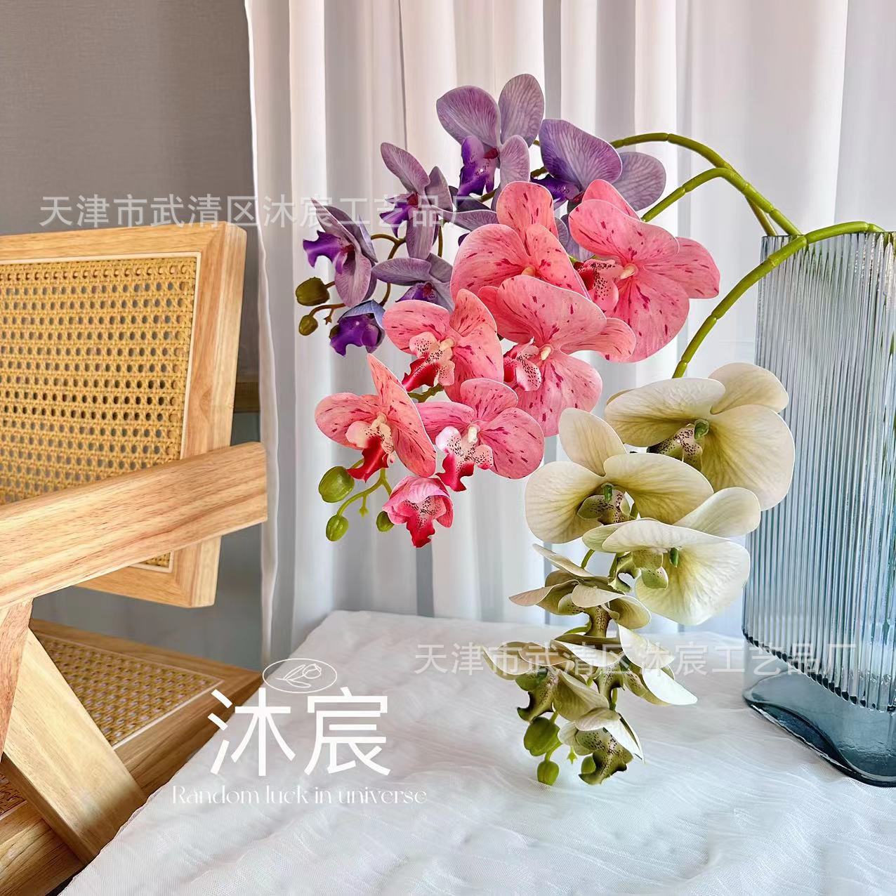 3D 7-cabeza Phalaenopsis mano-sensación de película Phalaenopsis venta al por mayor boda hogar decoración floral tiro flor material