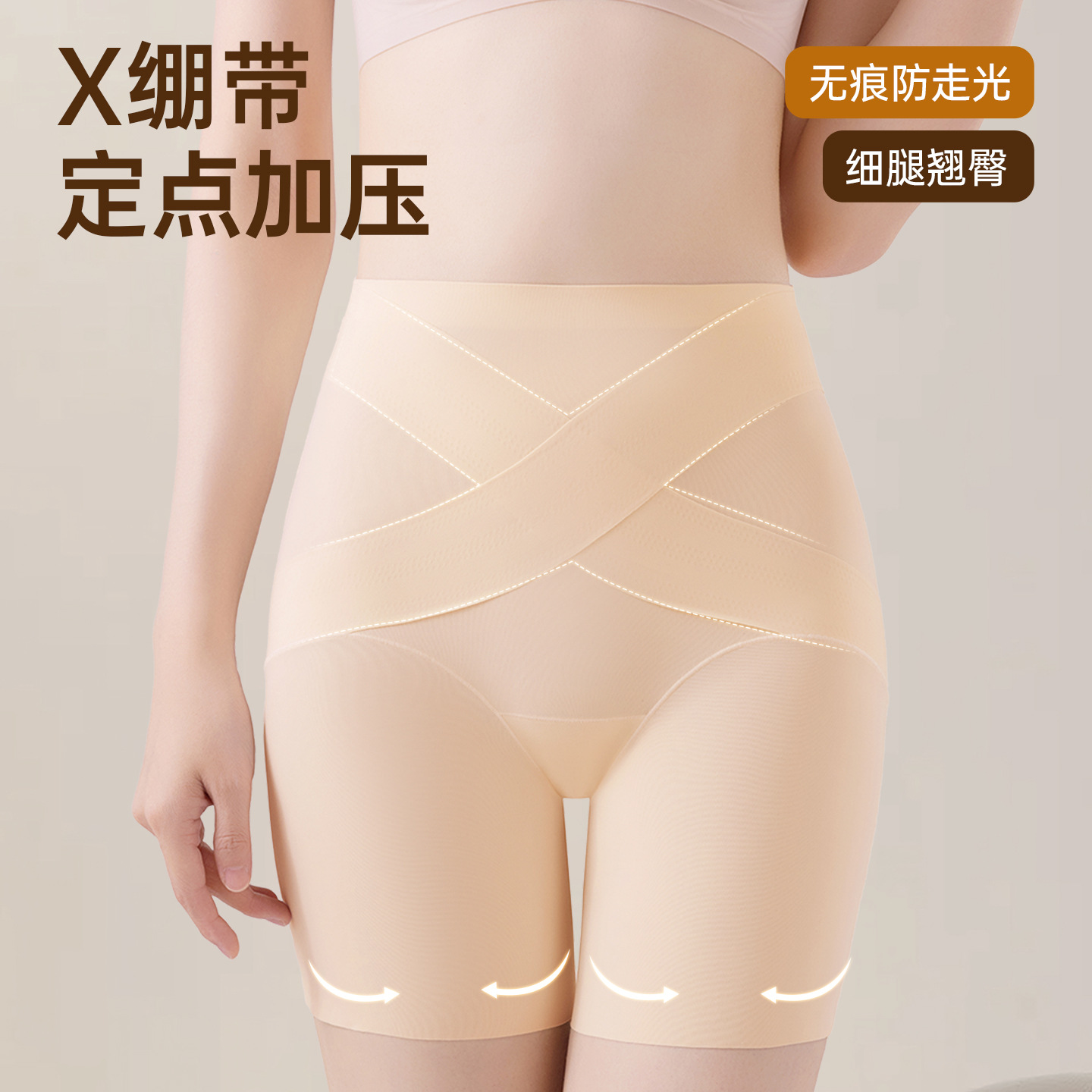 아이스 실크 심리스 순면 가랑이 안전팬츠, 노출방지, 여성용 뱃살 조절 및 엉덩이 리프팅, 여름용 얇은 투인원 논컬링 레깅스